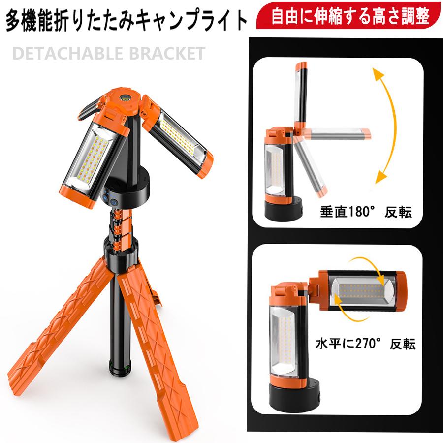 三脚 led 投光器 充電式 10000lm Suparee led led投光器 充電式 最強