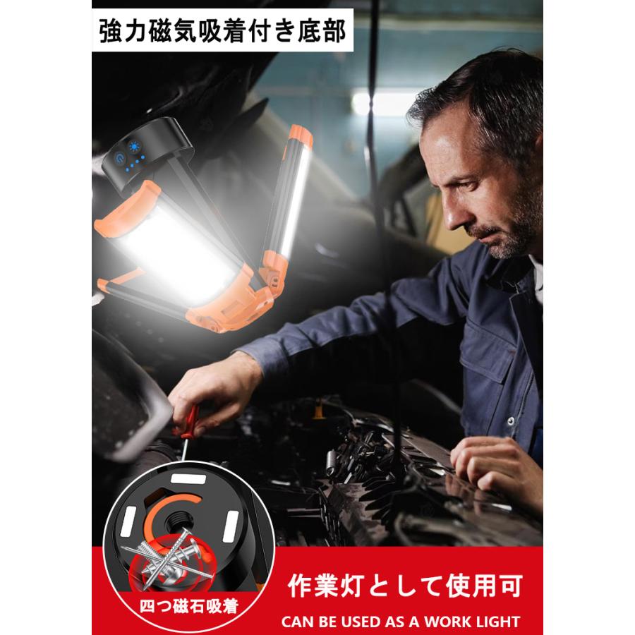 LED投光器 充電式 作業灯 200W 屋外 USB充電式作業灯 12000mAH大容量 3000/4500/6500K 三段階調色 ...