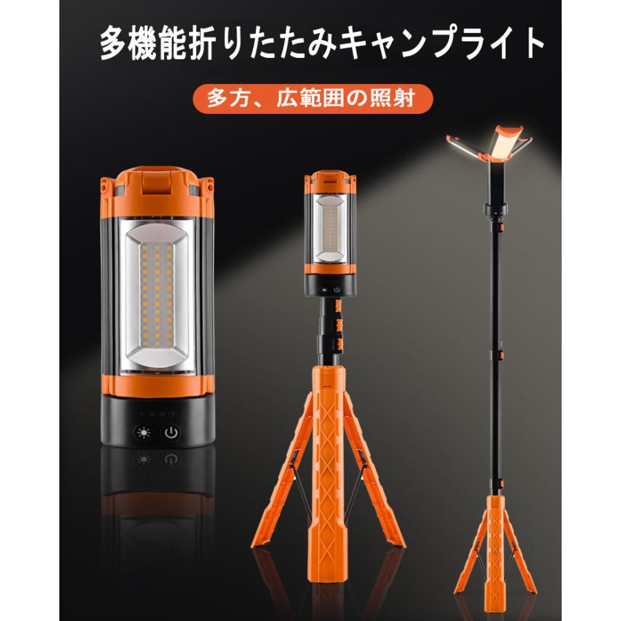 LED投光器 充電式 作業灯 200W 屋外 USB充電式作業灯 12000mAH大