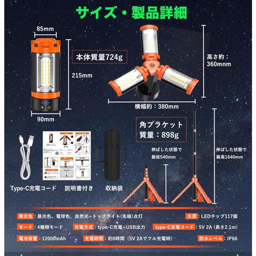 LED投光器 充電式 作業灯 200W 屋外 USB充電式作業灯 12000mAH大容量 3000/4500/6500K 三段階調色 ...
