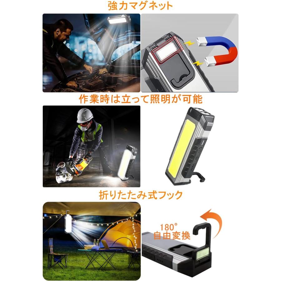 LED作業灯 ワークライト ledライト 充電式【最大3000LM 5000mAH大容量】7つ点灯モード IP66防水 強力マグネット ...