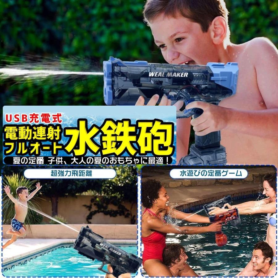 ナーフ　トイガン　水鉄砲 電動ライフル　年間を通してなりきり沢山セット Amazon.co.jp: 電動水鉄砲、水鉄砲電動トイガン、最長射程16m