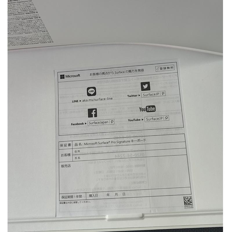 ◆新品未開封品◆Microsoft（マイクロソフト） Surface Pro Signature 日本語キーボード ポピーレッド◆8XA-00039◆4549576178097◆【適格請求書発行可】 |  | 02