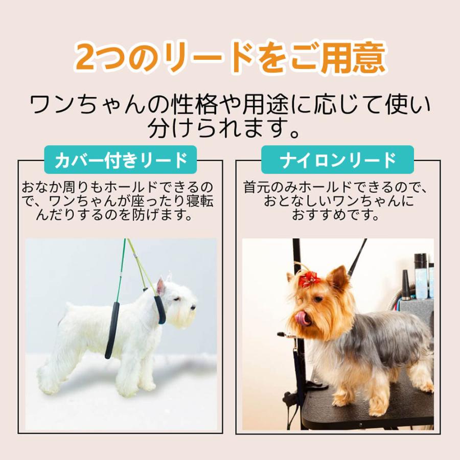 トリミングテーブルアーム いつものテーブルで使える トリミング台