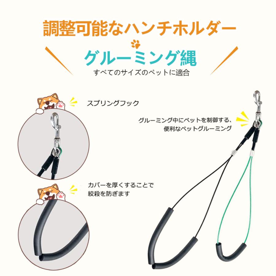 トリミングテーブルアーム いつものテーブルで使える トリミング台