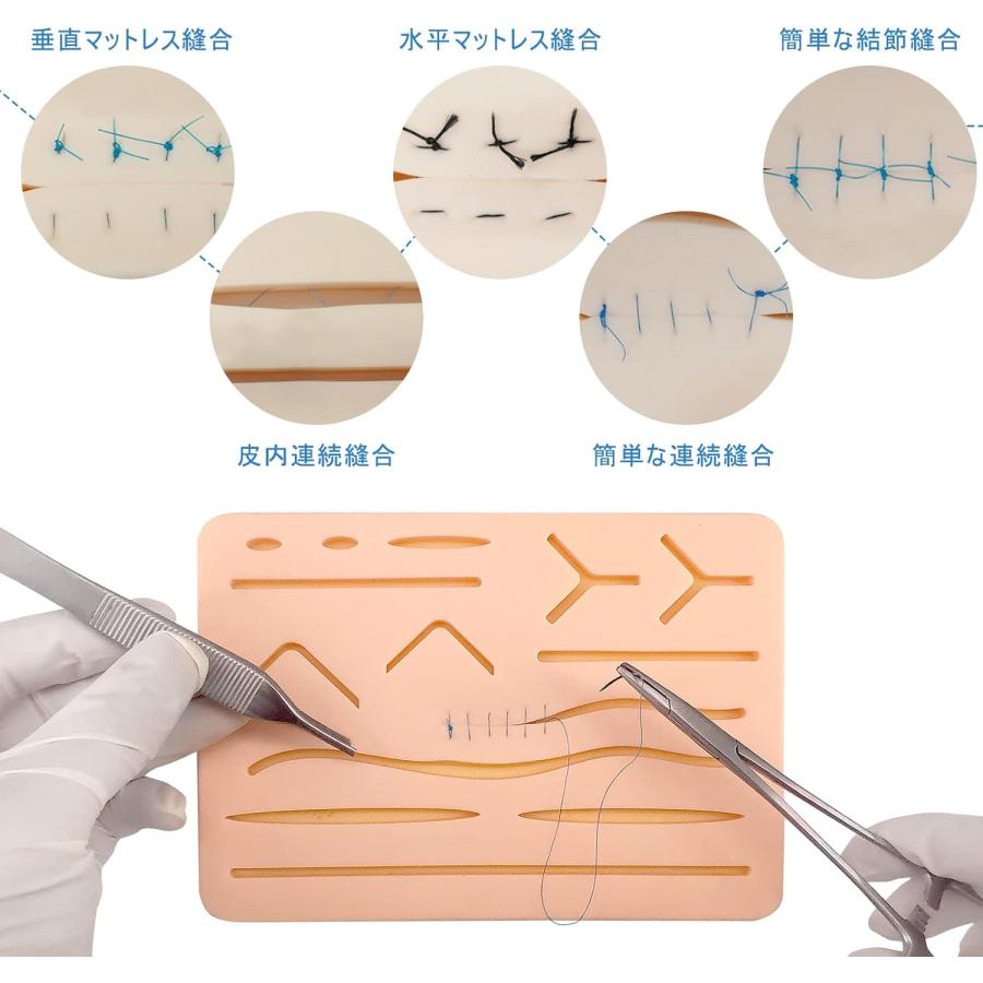 縫合練習キット 縫合セット 縫合トレーニング, 切り込みを入れた傷14 