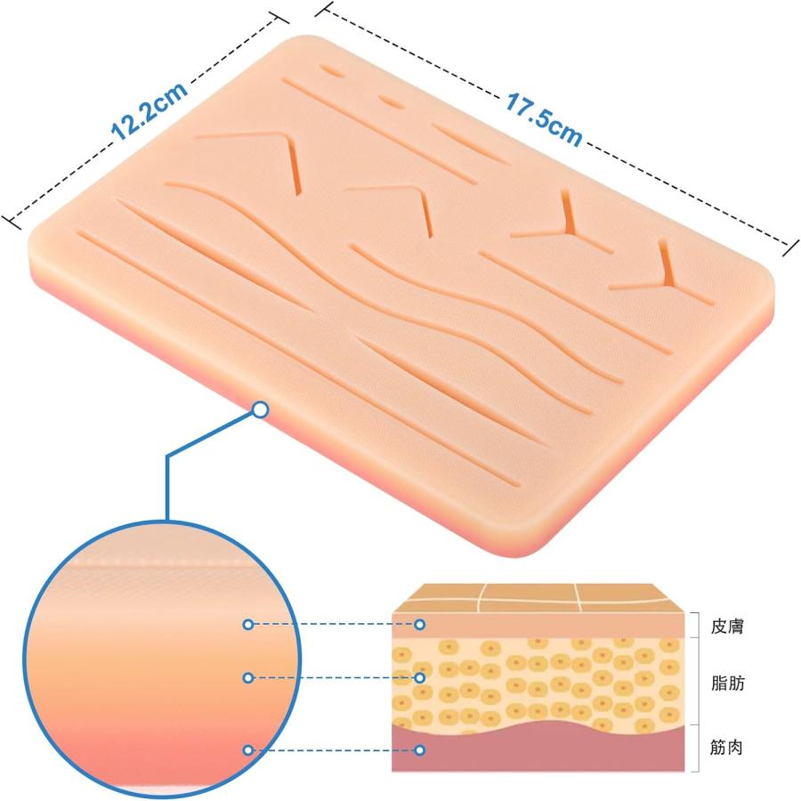 縫合練習キット ヤマダモール | 縫合練習キット 縫合セット 人工皮膚パッド 縫合