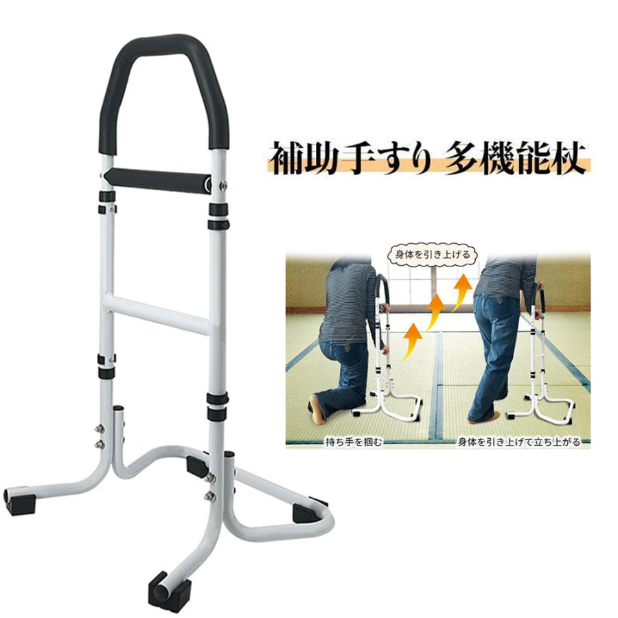 立ち上がり補助具 ホワイト Amazon | ottostyle.jp ベッド用 立ち上がり補助 手すり