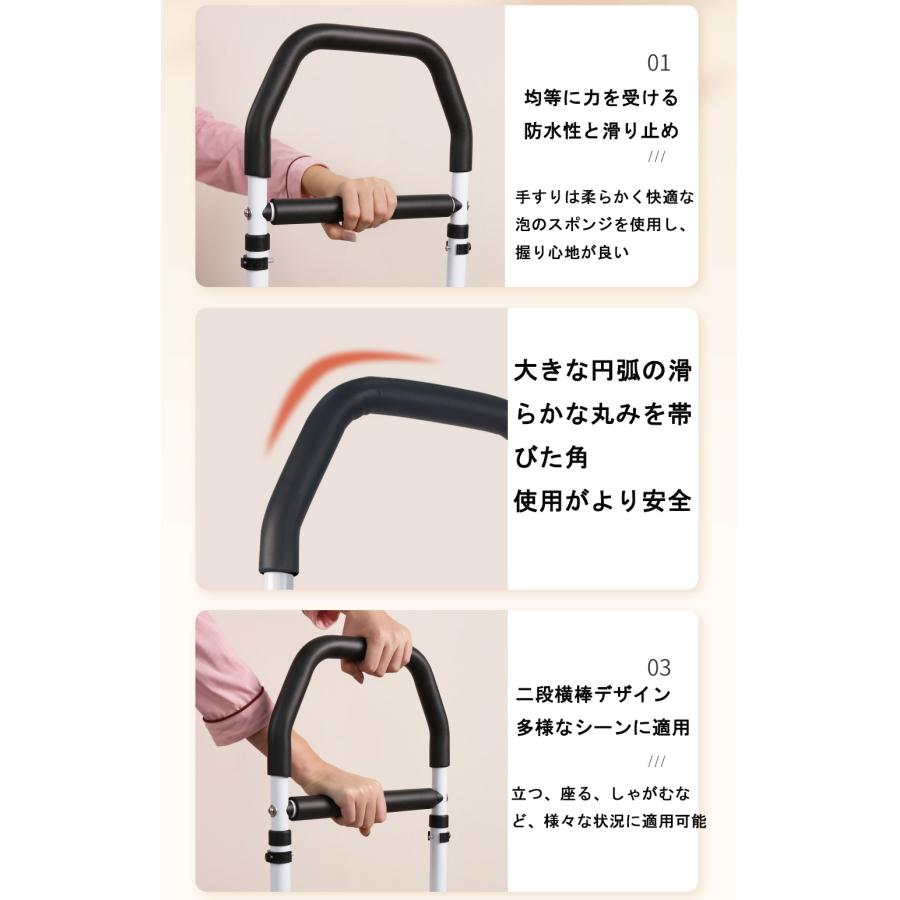 立ち上がり補助手すり 立ち上がり手すり 転倒防止 高さ約79cm-94cm調整