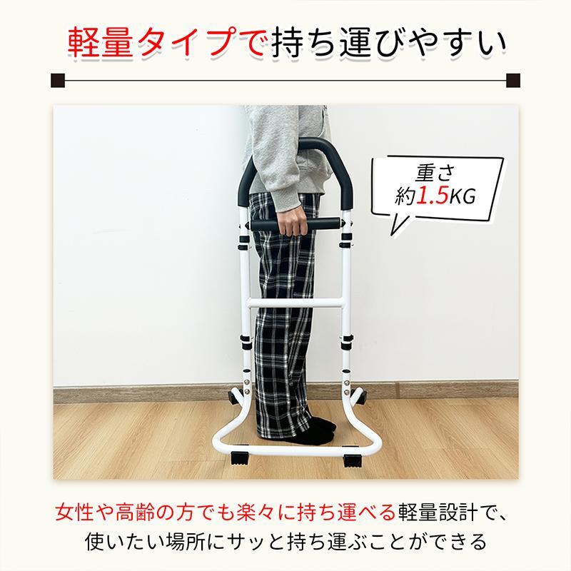 立ち上がり補助手すり 立ち上がり手すり 転倒防止 高さ約79cm-94cm調整