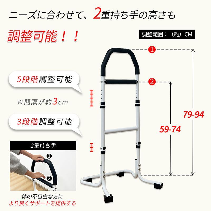 立ち上がり補助手すり 立ち上がり手すり 転倒防止 高さ約79cm-94cm調整