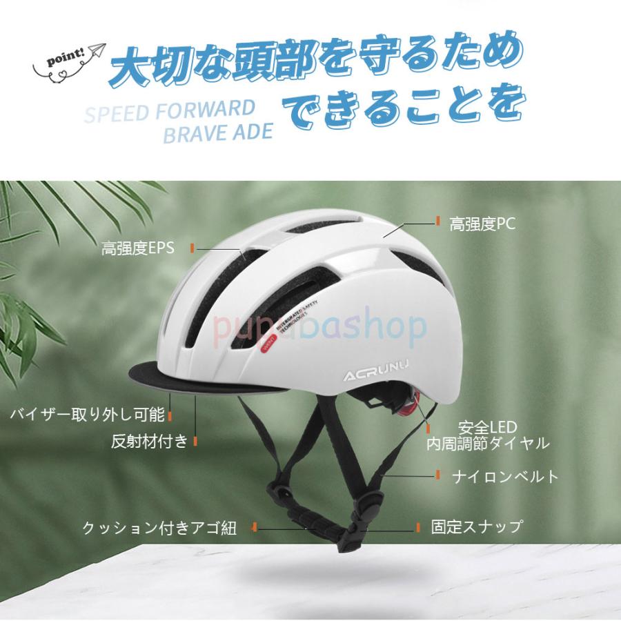 ヘルメット 自転車 男女兼用 大人用 超軽量 高校生 おしゃれ