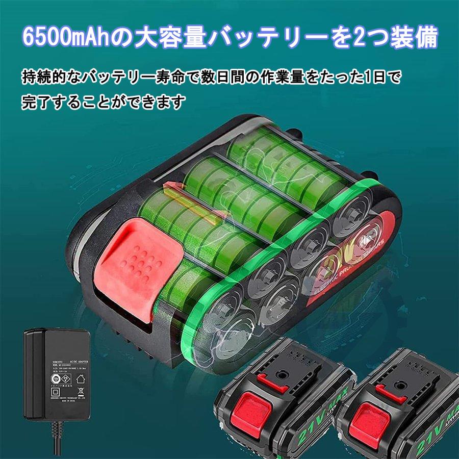 2025年最新モデル 電動 草刈機 芝刈り機 充電式 コードレス