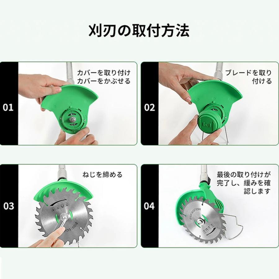 2025年最新モデル 電動 草刈機 芝刈り機 充電式 コードレス バッテリー