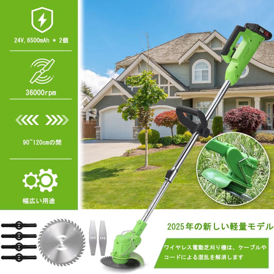 充電式 電動草刈り機 コードレス 軽量 バッテリー付き 軽作業 庭の手入れ 新品 草刈り機 充電式 軽量 電動草刈機 コードレス 多機能 伸縮角度