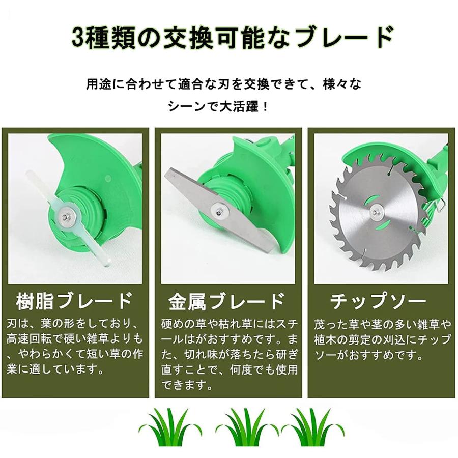 2025年最新モデル 電動 草刈機 芝刈り機 充電式 コードレス