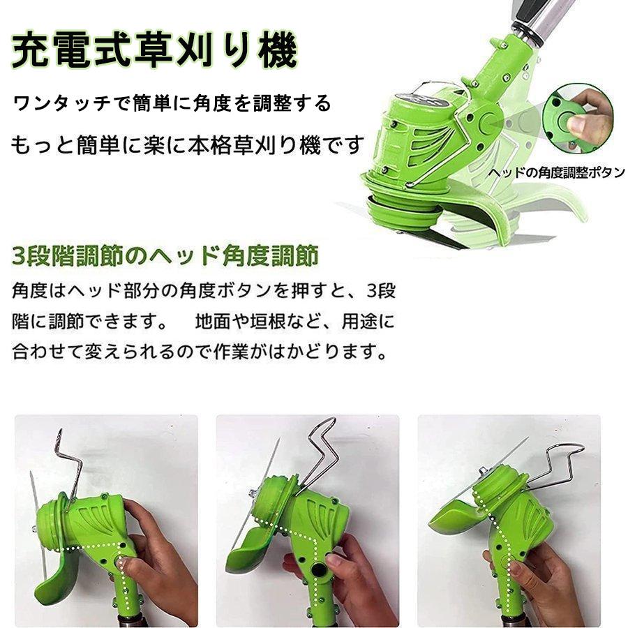 最新型人気❣️電動草刈機 コードレス芝刈り機 充電式 庭掃除 ガーデニング ohashistorekousiki_gcj476