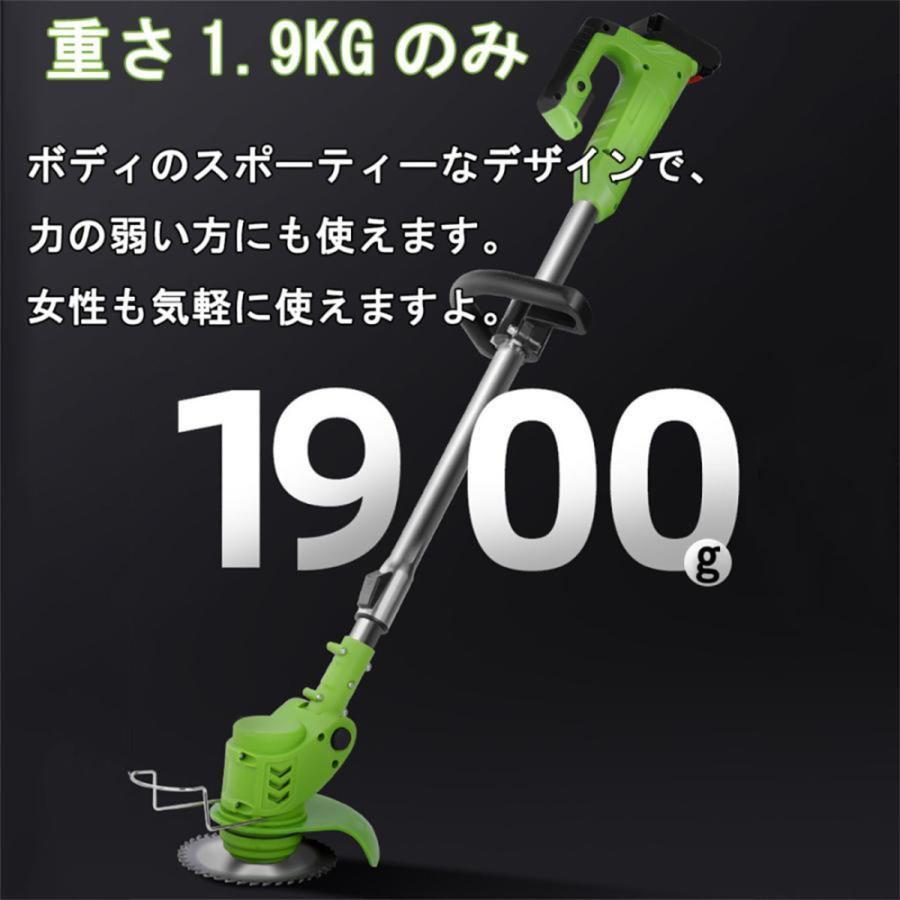 2025年最新モデル 電動 草刈機 芝刈り機 充電式 コードレス