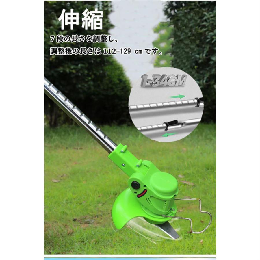 最新型人気❣️電動草刈機 コードレス芝刈り機 充電式 庭掃除 ガーデニング ohashistorekousiki_gcj476