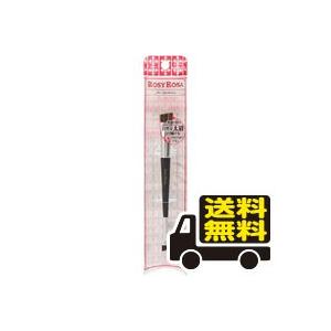 ☆メール便・送料無料☆数量限定！ロージーローザ ダブルエンドアイブロウブラシ スマッジタイプ(1本入)【AA】 の商品画像