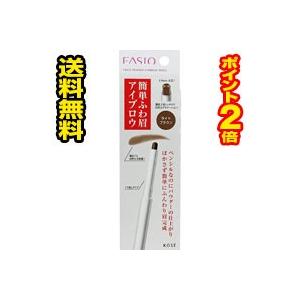 メール便 送料無料 ポイント2倍 コーセー ファシオパウダー アイブロウ ペンシル ライトブラウン Br301 0 7g 代引き不可 送料無料 Bea 154 ひまわり Paypayモール店 通販 Paypayモール