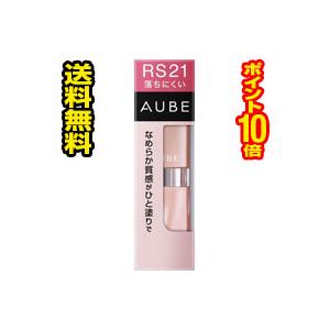 メール便 送料無料 ポイント10倍 ソフィーナ オーブクチュール