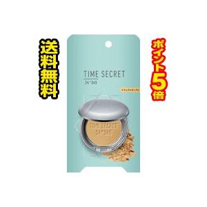 メール便 送料無料 ポイント5倍 数量限定 タイムシークレット ミネラルプレストパウダー
