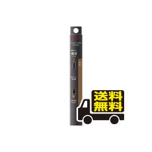 ☆メール便・送料無料☆ケイト ラスティングデザインアイブロウW(スリム)BR−1(1本) 代引き不可