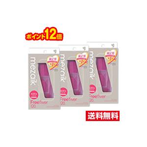 ●3個セット・メール便・ポイント12倍●数量限定！メザイク・フリーファイバースタンダードタイプ(120本入)代引き不可【AA】（Yahoo!・ひまわり ヤフーショッピング店）