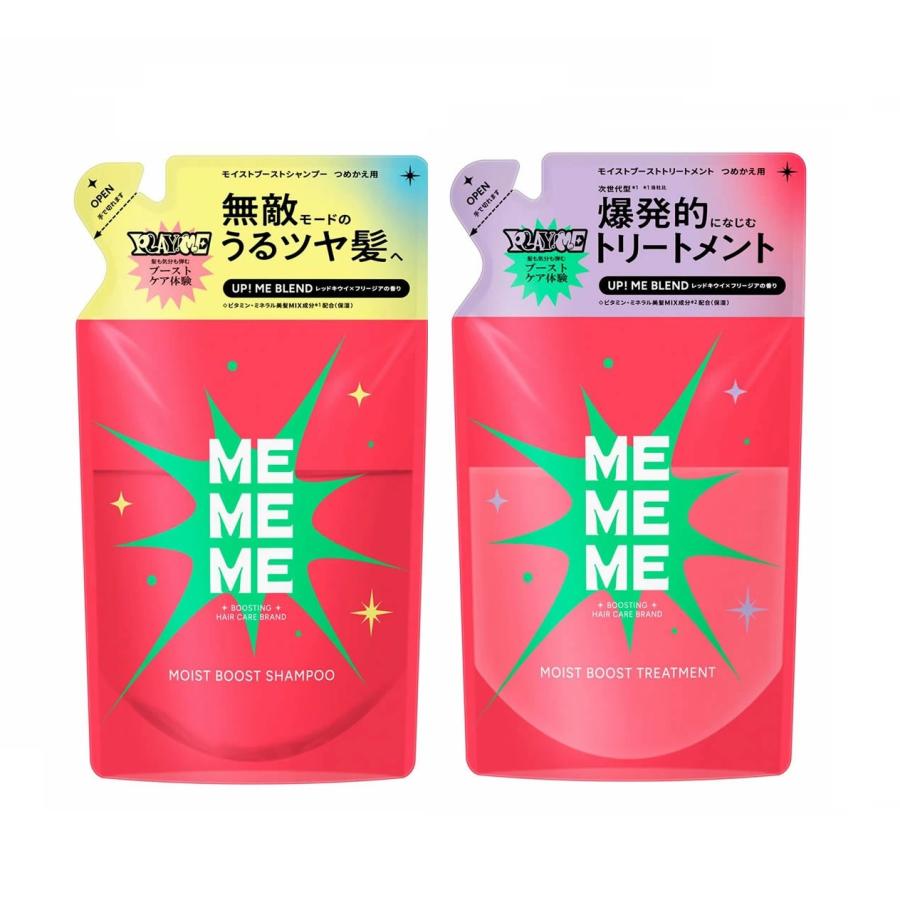 △送料無料△数量限定! MEMEMEモイストシャンプー