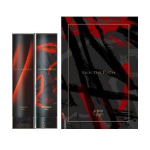 □送料無料□数量限定! シルクザリッチ モイスト＆リペア 【シャンプー