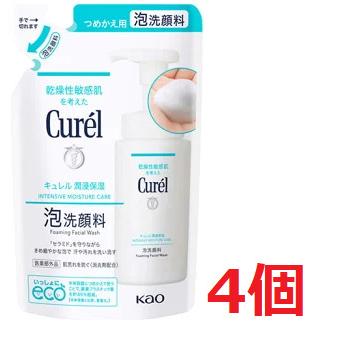 Curel ○4個セット・メール便・送料無料○数量限定！キュレル 泡洗顔料