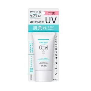 ☆メール便・送料無料☆数量限定! キュレルUVエッセンス SPF30 PA++ 50g 医薬部外品（Yahoo!・ひまわり ヤフーショッピング店）