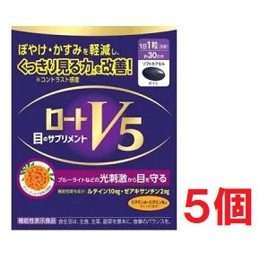 ■5個セット・送料無料■数量限定!ロートV5a(30粒)・機能性表示食品　ロート製薬（Yahoo!・ひまわり ヤフーショッピング店）