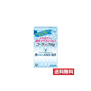 ☆メール便・送料無料・代引き不可☆【第3類医薬品】大正製薬 コーラックMg(40錠)　便秘薬｜pupuhima