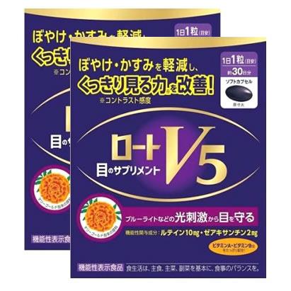 ▲2個セット・送料無料▲数量限定！ロートV5a(30粒)・機能性表示食品　ロート製薬（Yahoo!・ひまわり ヤフーショッピング店）