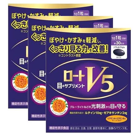 ▲3個セット・送料無料▲数量限定！ロートV5a(30粒)・機能性表示食品　ロート製薬（Yahoo!・ひまわり ヤフーショッピング店）