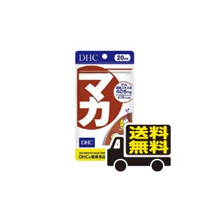 【匿名配送】DHC マカ 20日分 × 5個 DHC ヘム鉄 60日分 ×3袋 マカ DHC 20日分（60粒） 送料無料 メール便 dhc 【3〜5】 : ひまわり