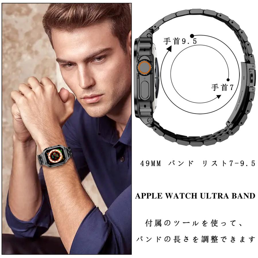 Apple Watch Ultra バンド 保護ケース付き 49mm アップル Apple Watch Ultra バンド 保護ケース付き 49mm アップル