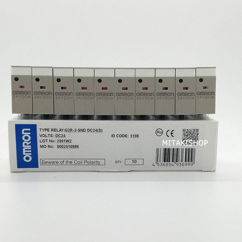 G2R-2-SND DC24V(S) 10個入り 新品 オムロン OMRON 保証180日【適格 