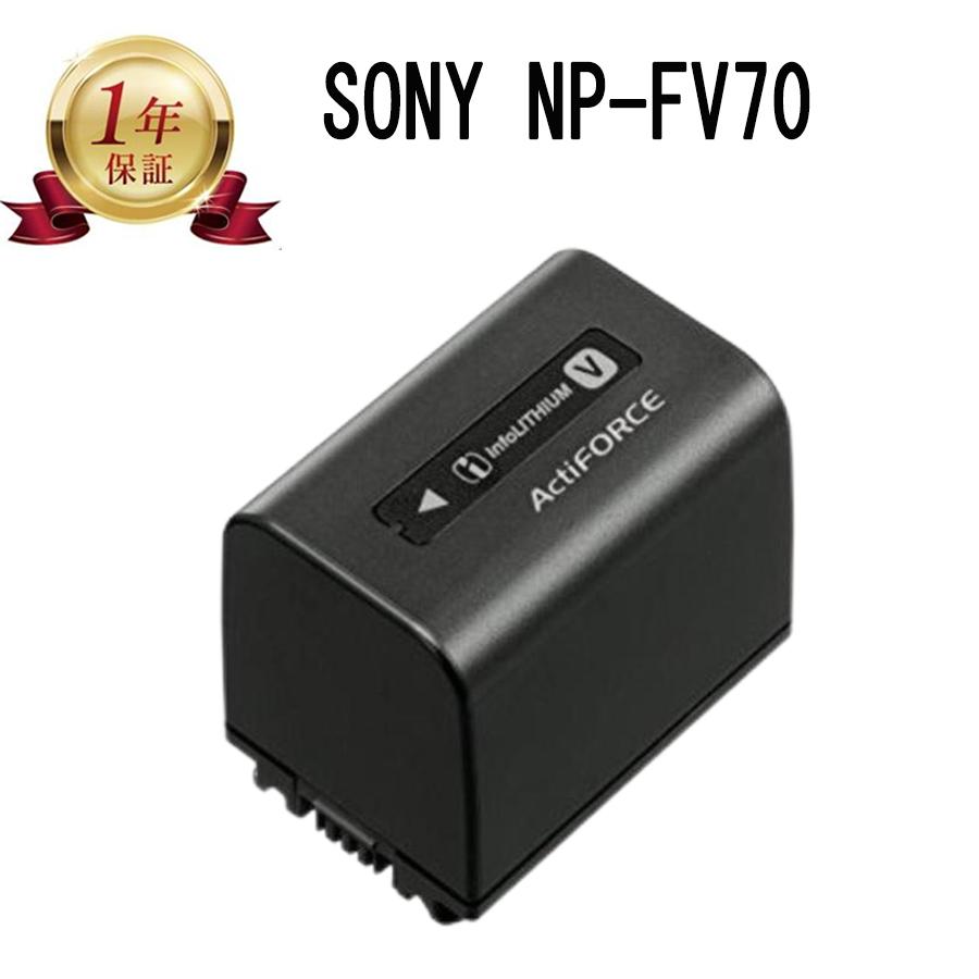 SONYバッテリー NP-FV70 Amazon.com : Sony NP-FV70 Rechargeable Battery Pack - Retail