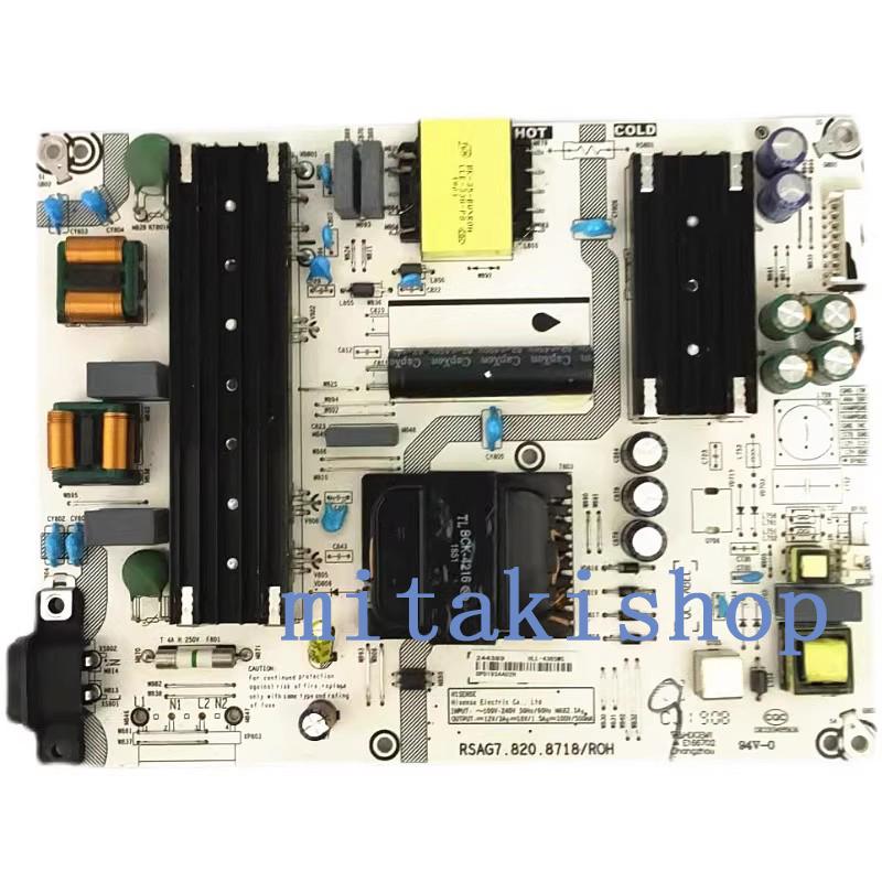 新品 RSAG7.820.8718/ROH 電源基板 REGZA 55M540X 55C340X 55M530X