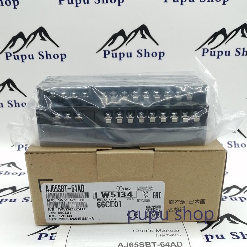 AJ65SBT-64AD 新品 MITSUBISHI 180日保証 三菱電機 シーケンサ