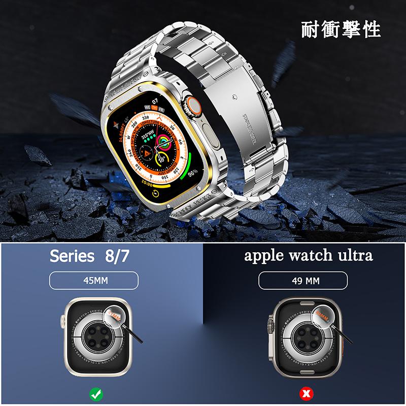 Apple Watch Series 8 7 バンド 保護ケース付き アップルウォッチ 45mm