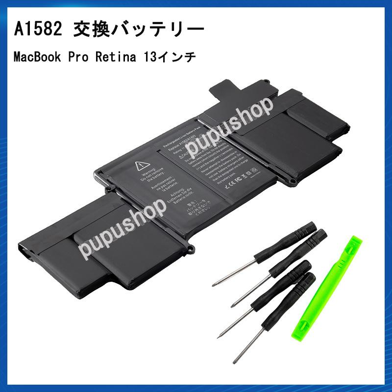 A1582 A1502 Batterie Pour Ordinateur Portable Pour Mac Book
