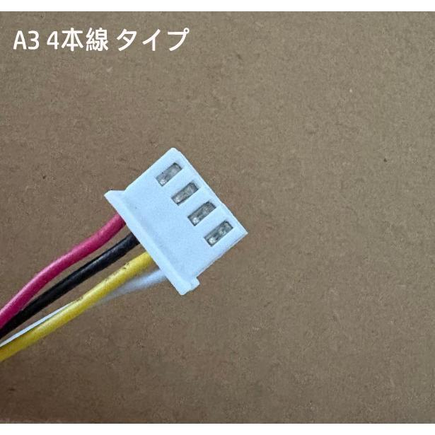 新品 NIDEC U12E12BS8F3-57 J231 J232 12V~0.06A 日立 HITACHI 冷蔵庫