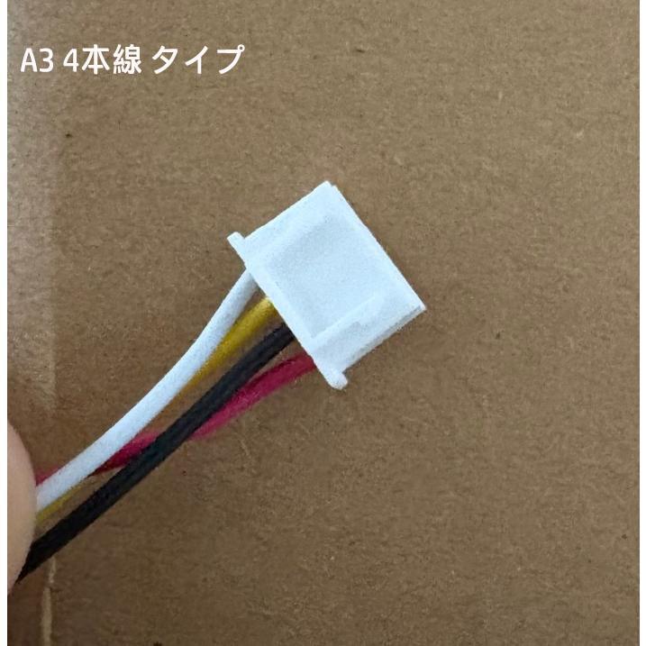 新品 NIDEC U12E12BS8F3-57 J231 J232 12V~0.06A 日立 HITACHI 冷蔵庫