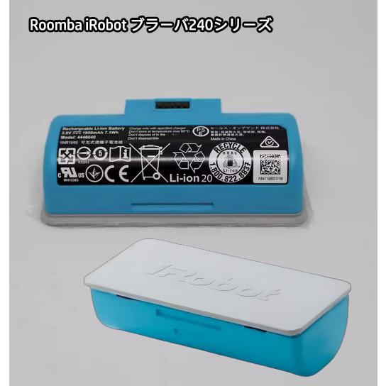 iRobot Braava jet 240 241 244 純正バッテリー 交換用 ロボット