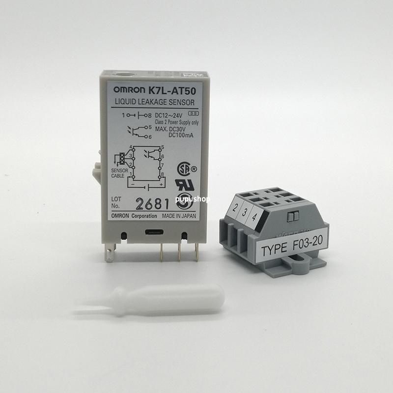 在庫あり K7L-AT50 新品 180日保証 オムロン OMRON 保証付【適格請求書