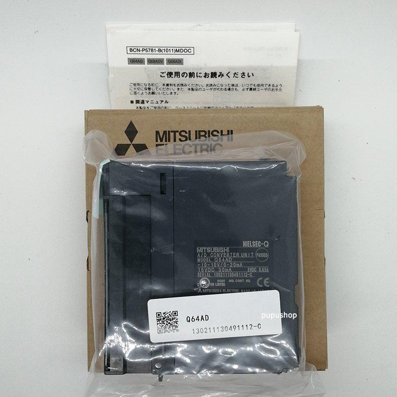 翌日発送 Q64AD 新品 MITSUBISHI 180日保証 三菱電機 シーケンサ 翌日発送 Q64AD 新品 MITSUBISHI 180日保証 三菱電機 シーケンサ